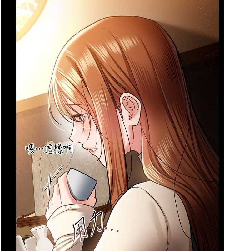 借妻条约 - 第14話-回不去的關係 - page 120