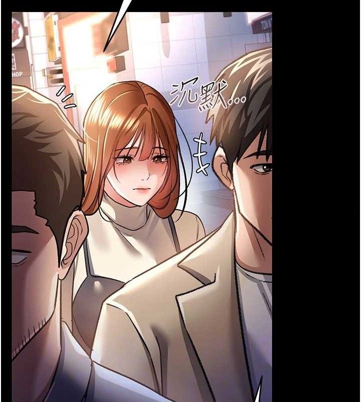 借妻条约 - 第14話-回不去的關係 - page 127