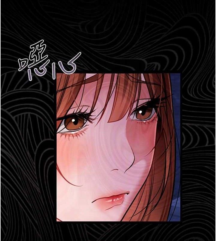 借妻条约 - 第14話-回不去的關係 - page 129