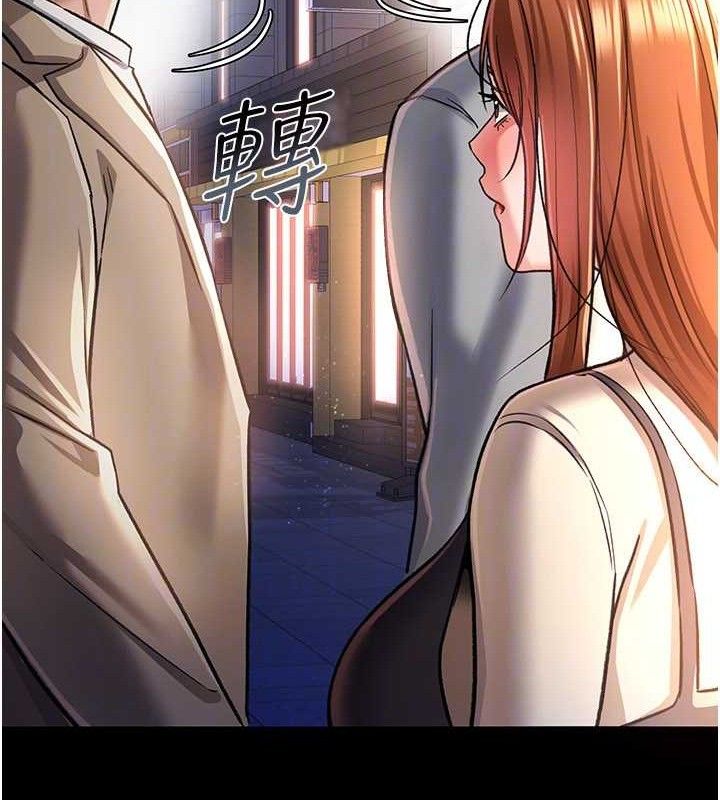 借妻条约 - 第14話-回不去的關係 - page 132
