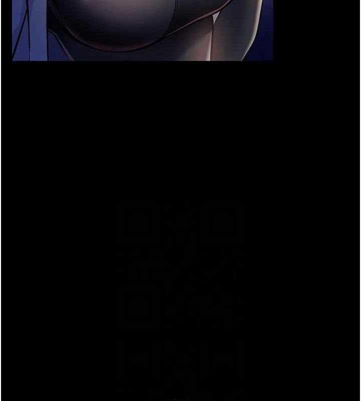 借妻条约 - 第14話-回不去的關係 - page 142