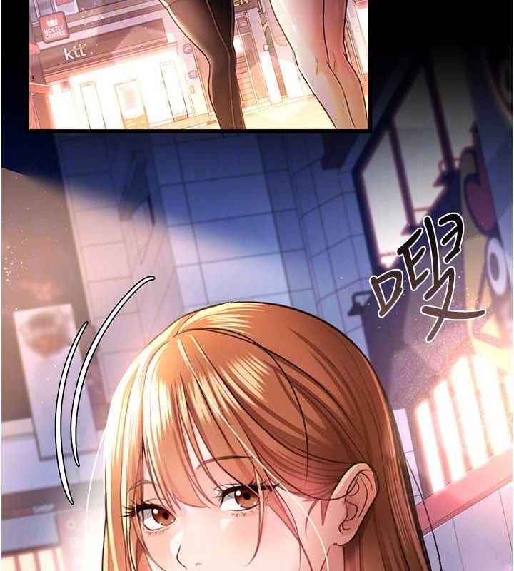 借妻条约 - 第14話-回不去的關係 - page 147