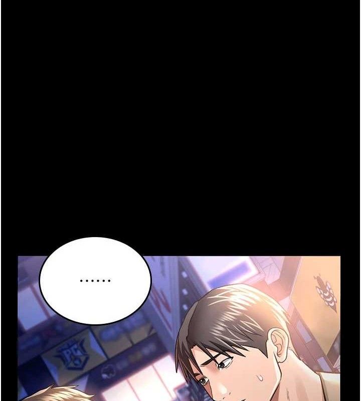 借妻条约 - 第14話-回不去的關係 - page 150