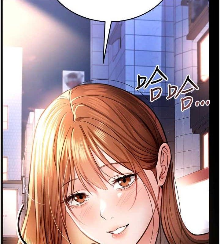 借妻条约 - 第14話-回不去的關係 - page 157