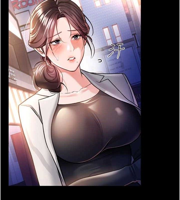 借妻条约 - 第14話-回不去的關係 - page 160