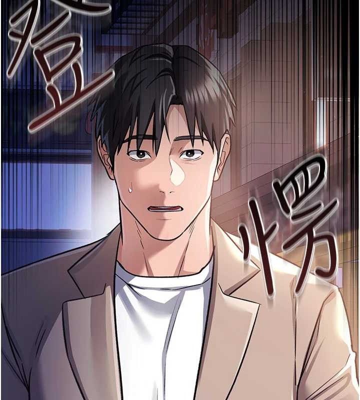 借妻条约 - 第14話-回不去的關係 - page 170