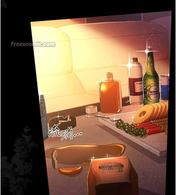 借妻条约 - 第14話-回不去的關係 - page 178