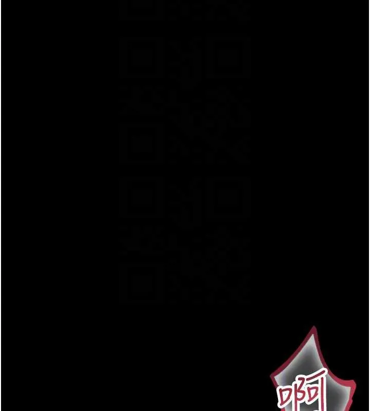 借妻条约 - 第18話-開放式關係 - page 30