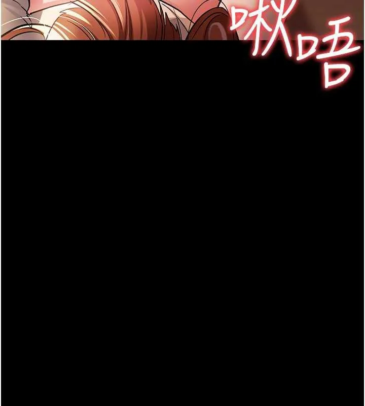 借妻条约 - 第18話-開放式關係 - page 32