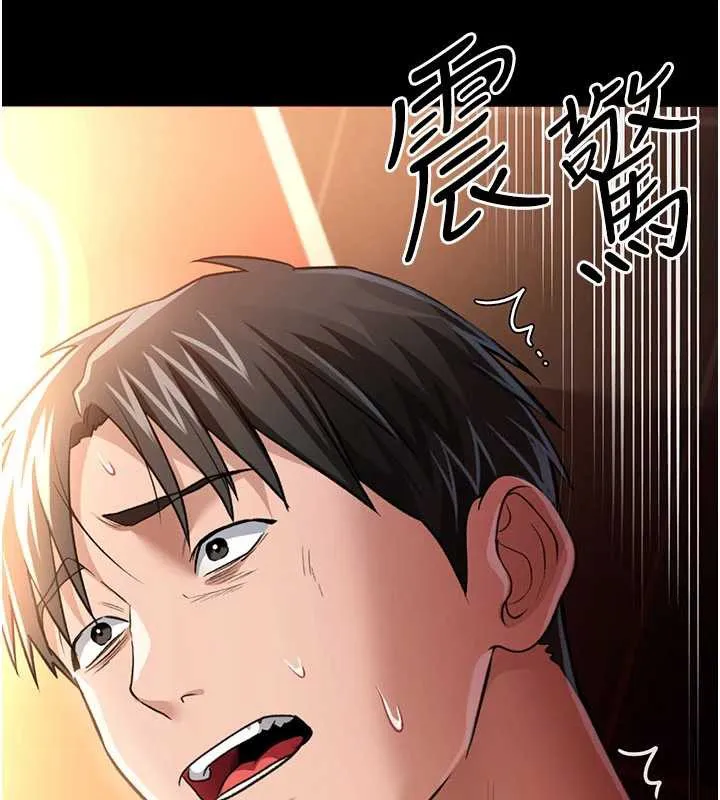 借妻条约 - 第18話-開放式關係 - page 34
