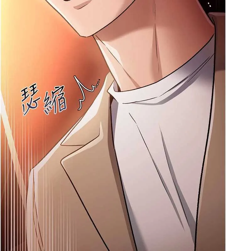 借妻条约 - 第18話-開放式關係 - page 35