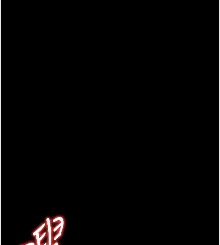 借妻条约 - 第18話-開放式關係 - page 39