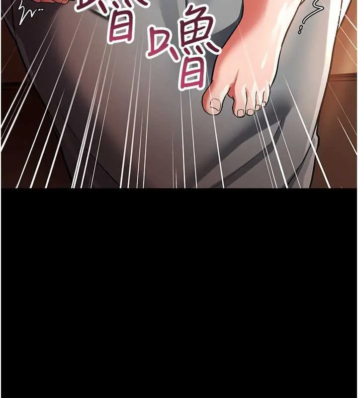 借妻条约 - 第18話-開放式關係 - page 47