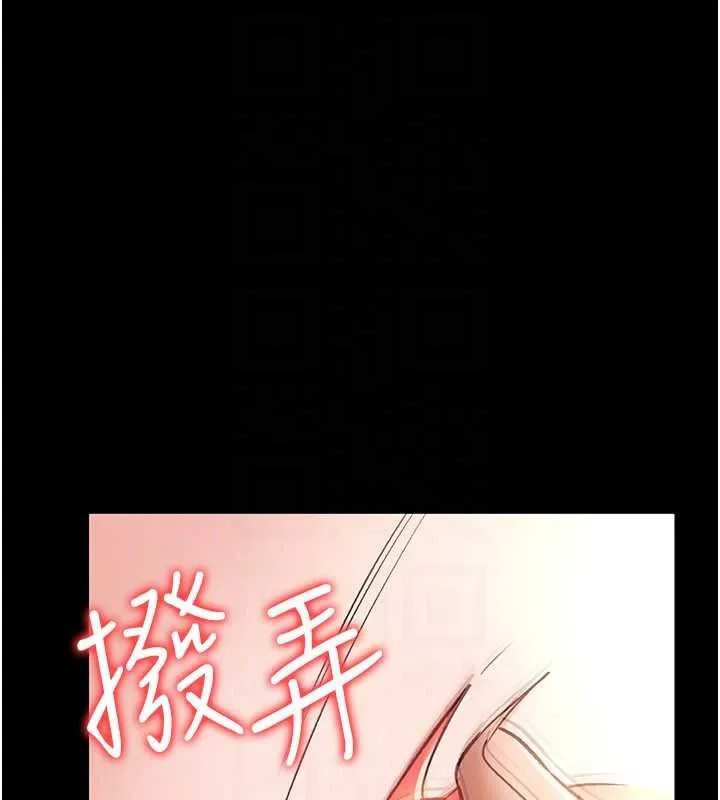借妻条约 - 第18話-開放式關係 - page 49