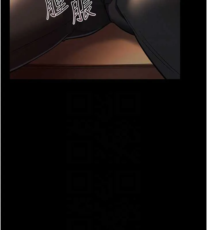 借妻条约 - 第18話-開放式關係 - page 71