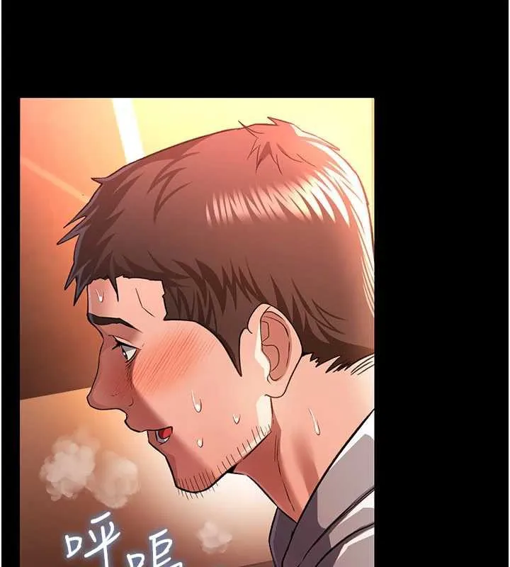 借妻条约 - 第18話-開放式關係 - page 77
