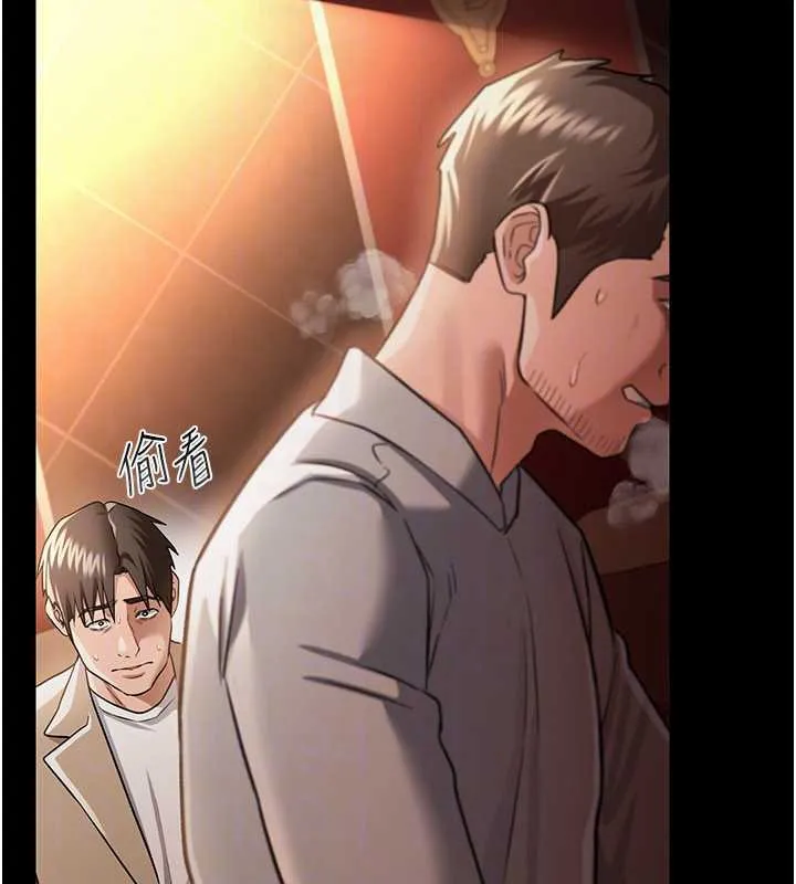 借妻条约 - 第18話-開放式關係 - page 89