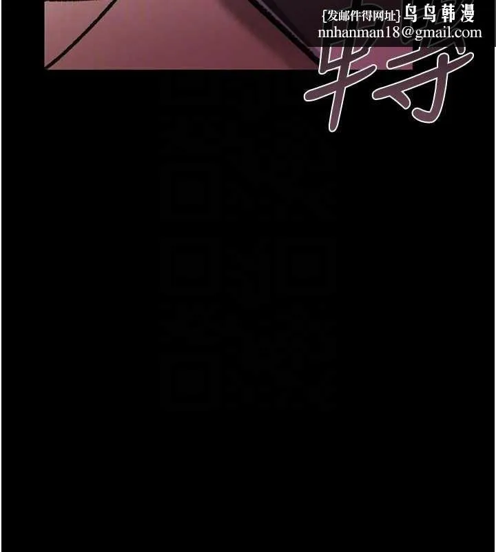借妻条约 - 第18話-開放式關係 - page 109