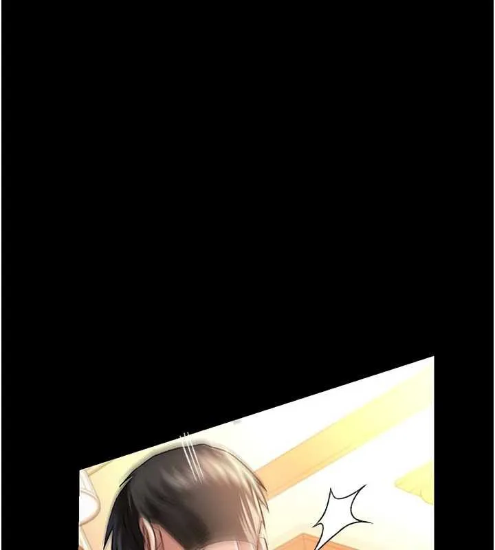借妻条约 - 第18話-開放式關係 - page 127