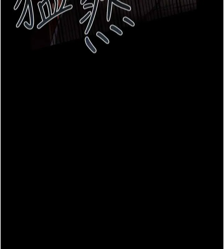 借妻条约 - 第18話-開放式關係 - page 129