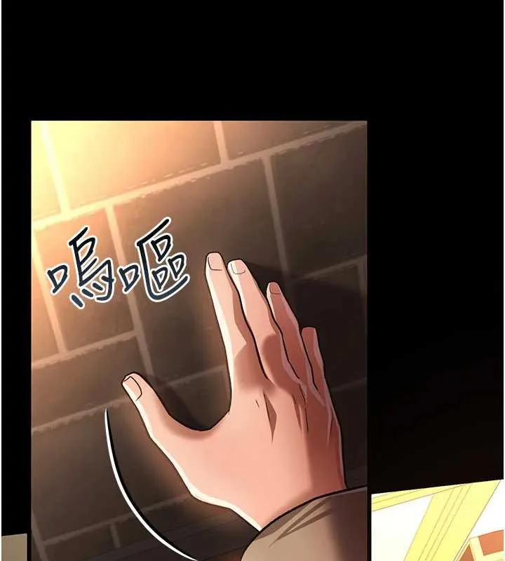 借妻条约 - 第18話-開放式關係 - page 130