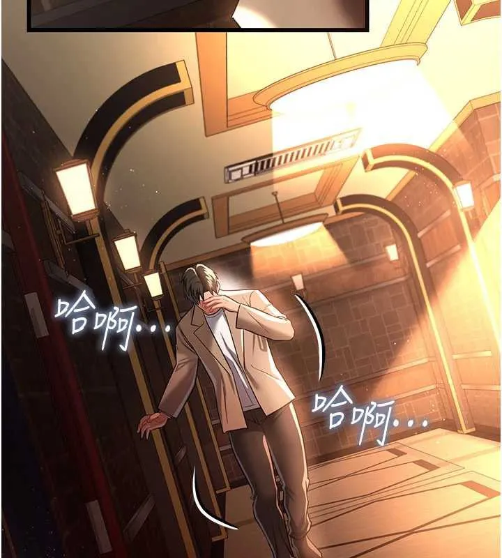 借妻条约 - 第18話-開放式關係 - page 131