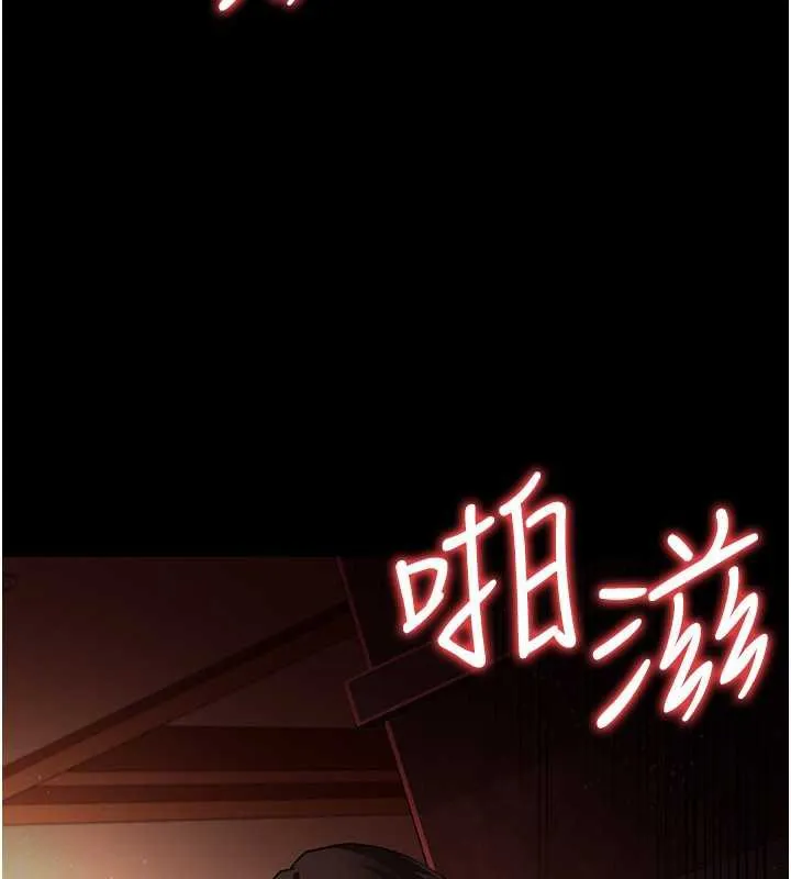 借妻条约 - 第18話-開放式關係 - page 136