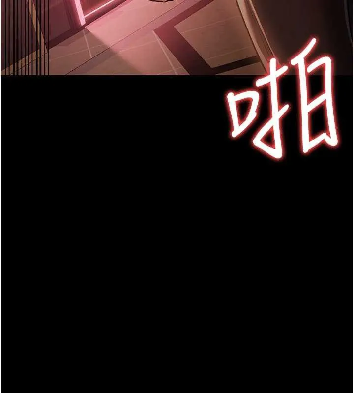 借妻条约 - 第18話-開放式關係 - page 139