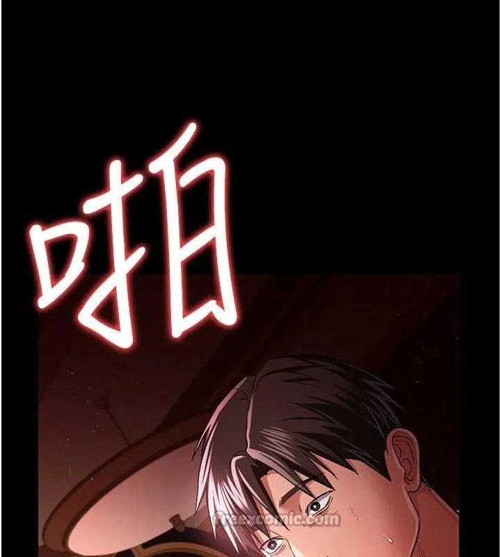 借妻条约 - 第18話-開放式關係 - page 140