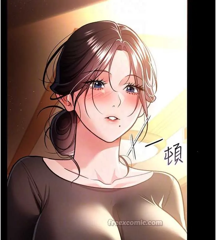 借妻条约 - 第18話-開放式關係 - page 168