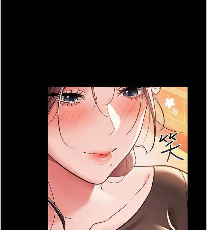 借妻条约 - 第18話-開放式關係 - page 170