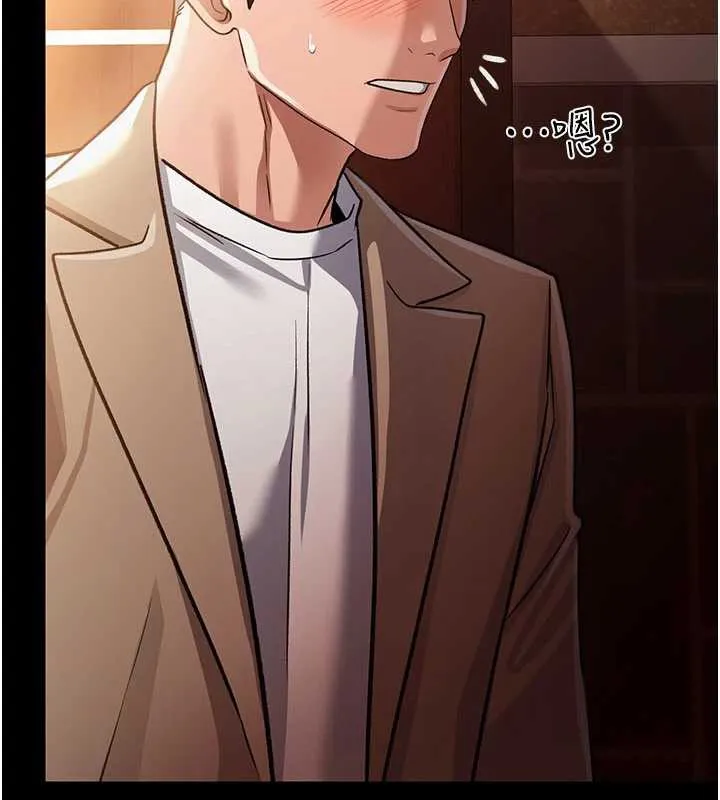 借妻条约 - 第18話-開放式關係 - page 174