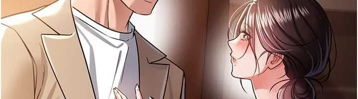 借妻条约 - 第18話-開放式關係 - page 177