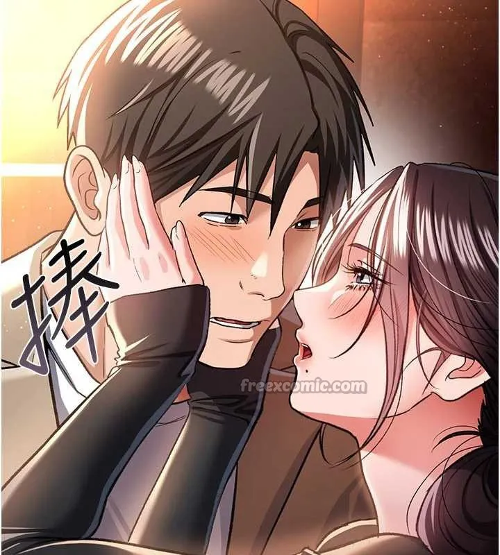 借妻条约 - 第18話-開放式關係 - page 182