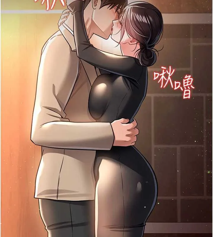 借妻条约 - 第18話-開放式關係 - page 184