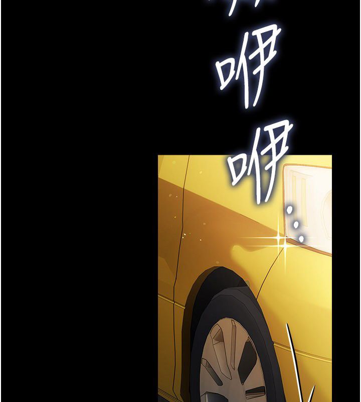 借妻条约 - 第56話-選擇隱忍的職場母親 - page 3