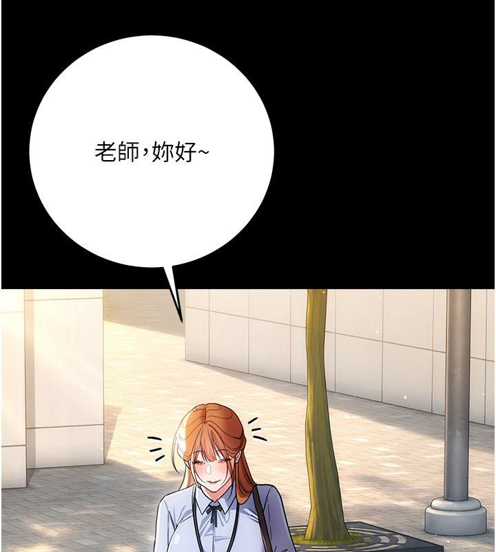 借妻条约 - 第56話-選擇隱忍的職場母親 - page 5