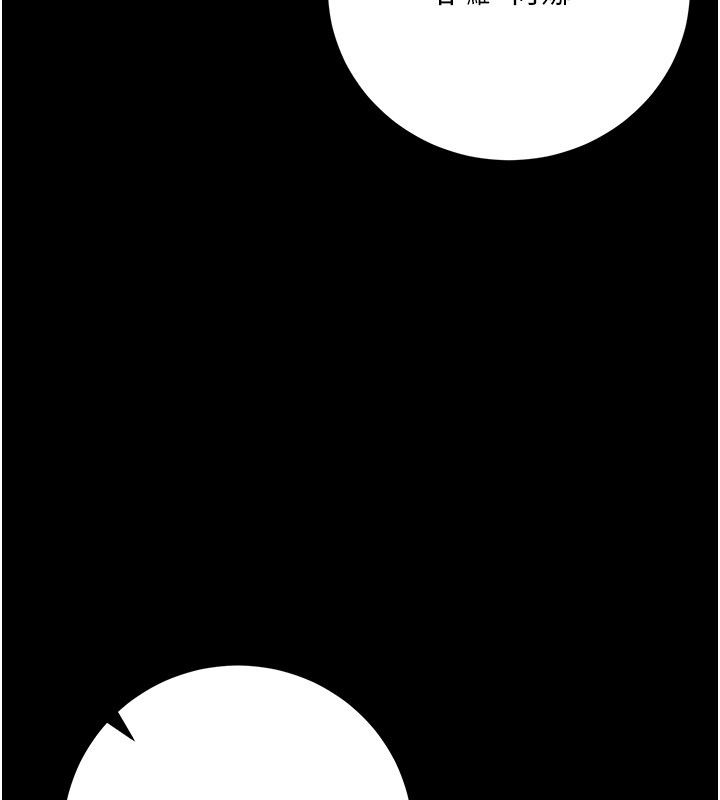 借妻条约 - 第56話-選擇隱忍的職場母親 - page 8