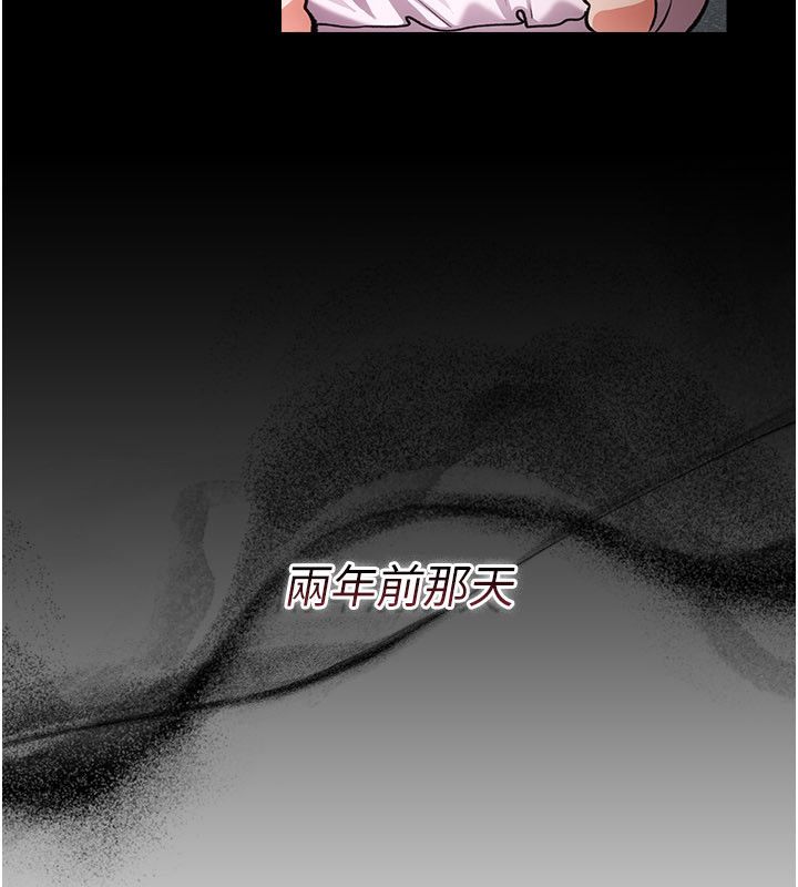 借妻条约 - 第56話-選擇隱忍的職場母親 - page 10