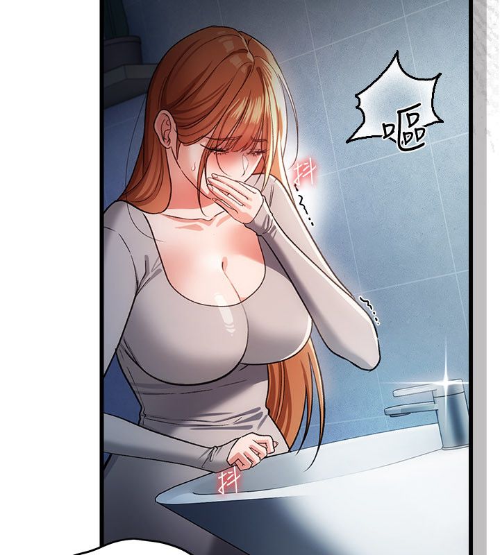 借妻条约 - 第56話-選擇隱忍的職場母親 - page 16