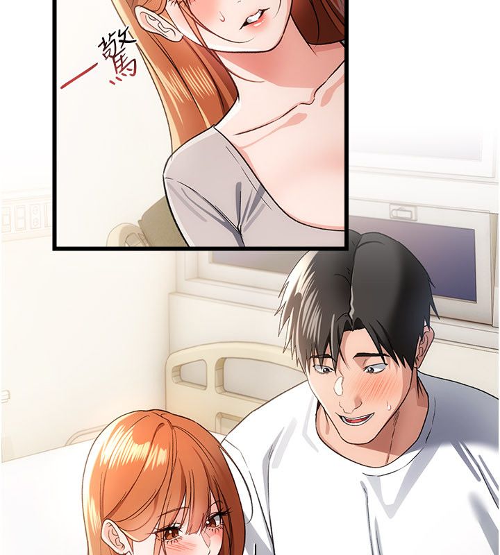 借妻条约 - 第56話-選擇隱忍的職場母親 - page 20