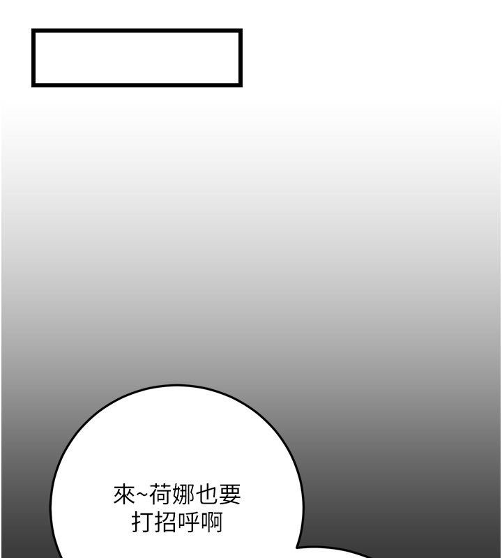 借妻条约 - 第56話-選擇隱忍的職場母親 - page 28