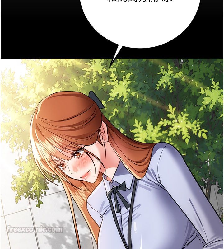 借妻条约 - 第56話-選擇隱忍的職場母親 - page 30