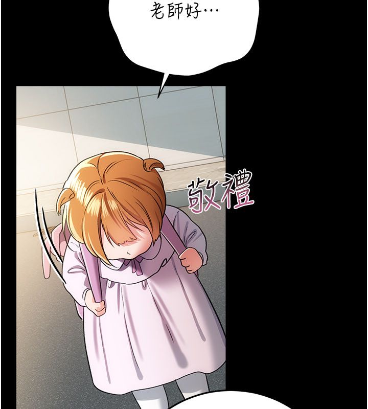 借妻条约 - 第56話-選擇隱忍的職場母親 - page 33