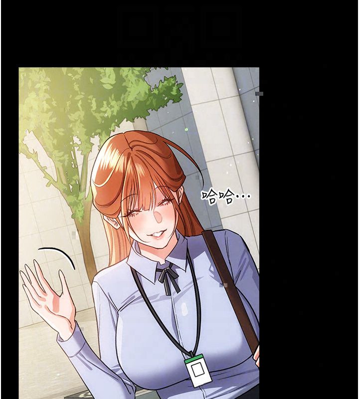 借妻条约 - 第56話-選擇隱忍的職場母親 - page 40