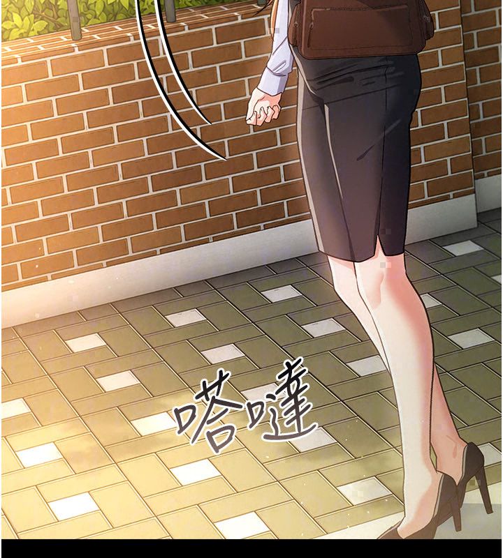 借妻条约 - 第56話-選擇隱忍的職場母親 - page 42