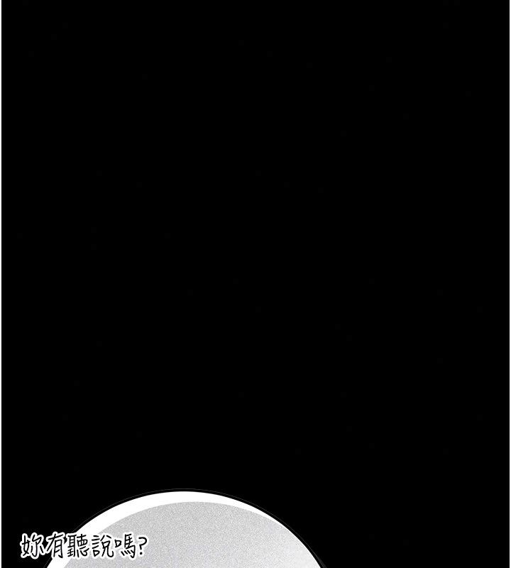 借妻条约 - 第56話-選擇隱忍的職場母親 - page 43