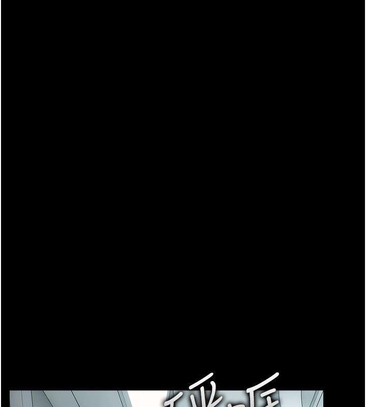 借妻条约 - 第56話-選擇隱忍的職場母親 - page 47