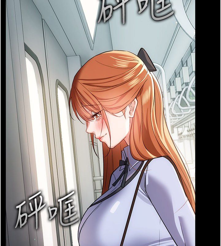 借妻条约 - 第56話-選擇隱忍的職場母親 - page 48