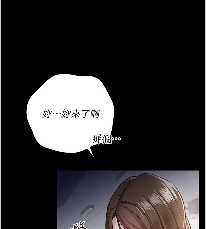 借妻条约 - 第56話-選擇隱忍的職場母親 - page 56